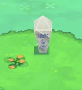 空島の石碑文
