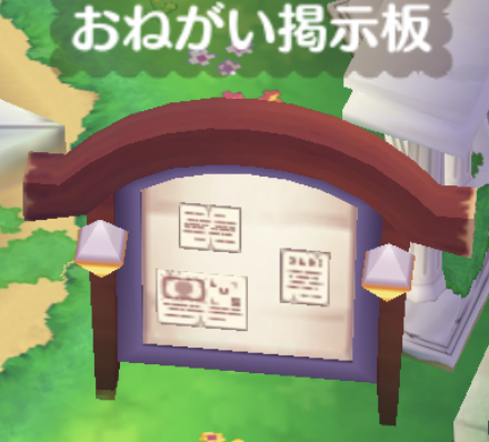 掲示板周期